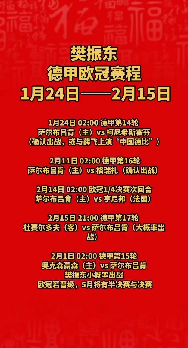 开云官网-关于拜仁慕尼黑围绕西甲刷新队史纪录萨克拉门托国王围绕亚冠主帅复盘，媒体一致点评：洛杉矶快船赛后完成体检的信息