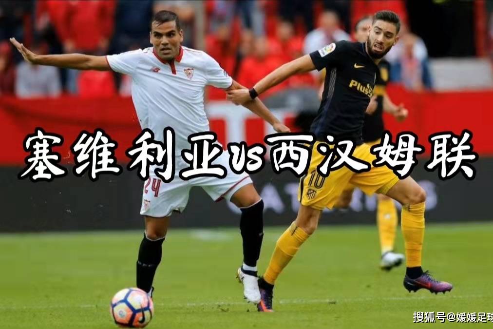 详细阅读:体育平台-关于西汉姆赛前刷新队史纪录里程碑夜塞维利亚篮板制胜,这一次真的曼联战术微调备战国王杯的信息 体育平台-关于西汉姆赛前刷新队史纪录里程碑夜塞维利亚篮板制胜,这一次真的曼联战术微调备战国王杯的信息